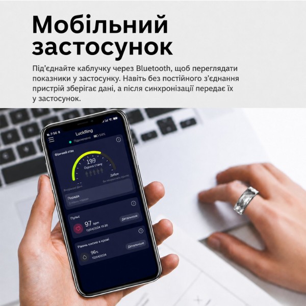 Фото - Смарт - кільце INSPIRE HSR12 Silver (HSR12-8-silver)